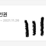[NCT드림] 지금 탐라 분위기 극 <b>반대</b>임