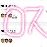 [NCT드림] 플에 미안한데 너희는 타돌이랑 <b>친한</b> 게 좋음?