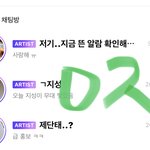 [NCT드림] 근데 아직도 고정팀 이해못하는 사람이 왜이리 많냐...