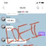 [NCT드림] 근데 진짜 이렇게까지 드림을 <b>배척</b>할 이유가 있는거임?