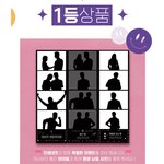 [펜타곤] <b>최애</b>랑 <b>인생</b>네컷 찍는 방법