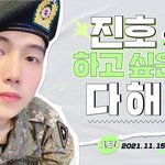 [펜타곤] 1부는 <b>진호</b>랑 우리만의 시간