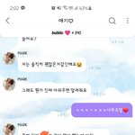 [NCT칠프] 우리 속깊은 마쿠ㅜㅜ