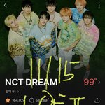 [NCT드림] 타싸 입막음 오져서 개싫네
