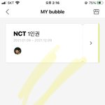 [NCT드림] 아 진짜 속상해서 못살겠다