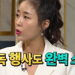 신지에게 용돈 자주 준다는 김종민