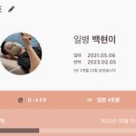 개빡치네 나도 오프 뛸 <b>몸뚱이</b> 있는데