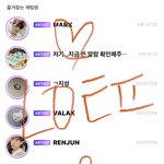 [NCT드림] 근데 여기 말고 타싸나 짹만 봐도