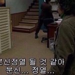 [NCT칠프] 지금 내내 이 <b>상태</b>임