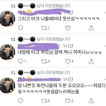 [NCT칠프] 지난 콘서트때 마쿠 <b>부모</b>님ㅋㅋㅋ