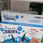 [스키즈] 뭐야 이거 아리랑에서 하던거 <b>아냐</b>?ㅋㅋㅋㅋㅋㅋ