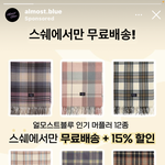 [댓글부탁해] 중3 고등학겨 어디갈까..!