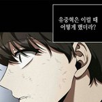 [<b>전독시</b>] 님들 나랑 <b>전독시</b> 얘기하자!!
