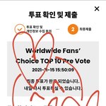 [NCT칠프] 이 <b>분위기</b>에 미안하지만