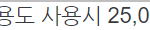 [NCT칠프] 고척돔 <b>수용</b>인원 1.6만?