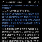 [BTOB] 섭이한테 <b>성재</b>가