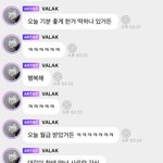 와 오늘 엔시티 월급날<b>이래</b>