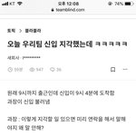 [ㅈㄱㄴ] 아끼<b>박</b> 이거 ㅈㄴ웃겨