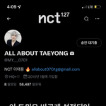 [이태용] 이분<b>트윗들</b> 너무 보고싶음...