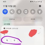 카톡 <b>자동</b>답변? 기능 생긴 거 있잖아