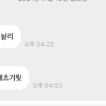 [NCT칠프] <b>아기</b>의 <b>첫</b> 일리칠 한국콘