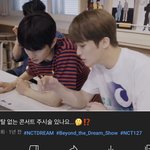 [NCT칠프] 이거 <b>본다</b>