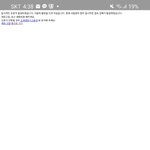 [NCT칠프] 너네 구구펀 <b>서버</b> 잘돼?