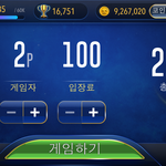 <b>니</b>네 루미큐브 <b>돈</b>얼마있냐