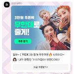 [골라줘] 브랜디 쿠폰준대서 패딩하나살까하는데