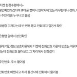 [BTOB] <b>양도</b>할/받을사람 이거봐