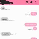 [댓글부탁해] 전남친한테 연락왔는데 아직 나한테 <b>미련</b>남았나?