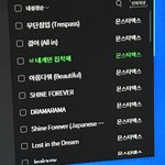 [몬스타엑스] 늦베베인데