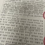 [댓글부탁해] 이런 <b>지문</b>을 뭐라고 함?