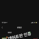 [NCT드림] 얘들아 갤련들이 지금 여기 왜오는 줄알아?