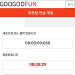 [NCT칠프] 아무리 열심히해도