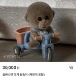 [드루와] 너네 머리 <b>안</b> 감고 스카 <b>간</b> 적 있어?
