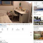 이 방 손민수할거임