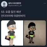와 내 전남친이랑 나 괴롭혔던 애랑 사귐