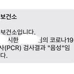 [NCT칠프] 음성<b>확인서</b> 꼭 종이로 뽑아가야하나