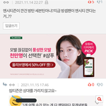 [모두드루와] 씹티즌 조카 멍청해서