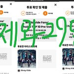 [스키즈] <b>MAMA</b> 투표하쟝ㅎㅎ