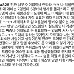 [NCT드림] 이렇게 글로나마 쓰니까 <b>속</b><b>시원</b>하다