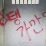 [NCT드림] <b>주옥</b>같은 스엠짤만 늘어가
