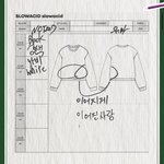 [NCT칠프] <b>유타</b>거는 이렇게 생겨서 괜차나