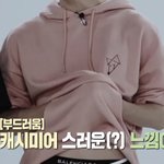 [NCT칠프] 툥 애기<b>짓</b>해ㅋㅋㅋㅋㅋ