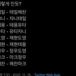 [<b>NCT</b>칠프] 야 어떻게 조를 이렇게 짜냐