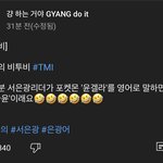 [BTOB] 그래서 오늘꺼