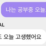 [NCT칠프] 애들아 나 좀 <b>설레</b>