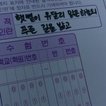 <b>OMR</b> 컴싸로 쓸때 선 넘으면 안돼??