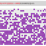 [더보이즈] 와쌰ㅡㅇ걍피씨방갈걸